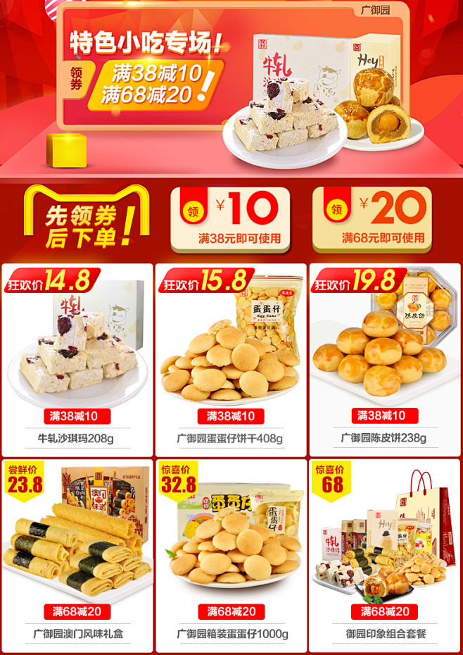  天猫新关联1024.jpg