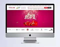 抢年货春节背景|背景,春节背景,年货背景,年货春节,红色,红色背景,花底纹,金边,金光,闪光,四射,喜庆背景,舞台背景,鞭炮,烟花,海报Banner,春节,过年,中国风,中国风/复古,背景图