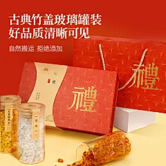 【新年礼盒】年货节过年拜年送礼长辈高档滋补生日礼物送妈妈高级-tmall.com天猫