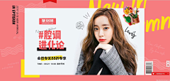 Shmily机智的大狸子采集到【电商banner】