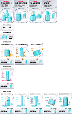 Tina11125采集到店铺tula