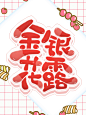 美工@温娰韫
一个没有装饰的Q版