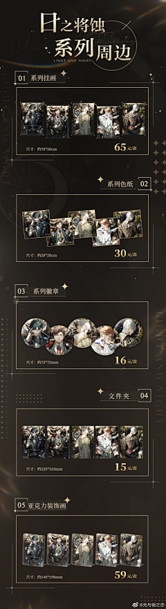 吐毛球了吗采集到Game-光与夜之恋