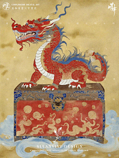 鸿帅哥采集到龙年