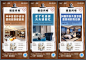 精装刷屏系列价值点调查问卷海报AI源文件