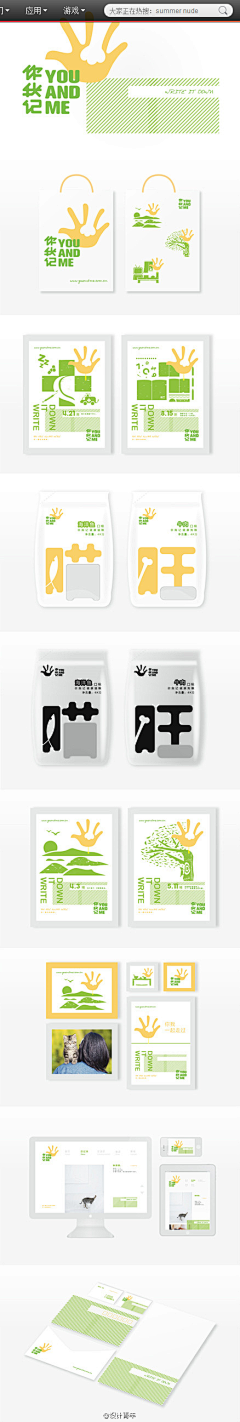 默小兮68采集到A-平面Design-LOGO灵感库