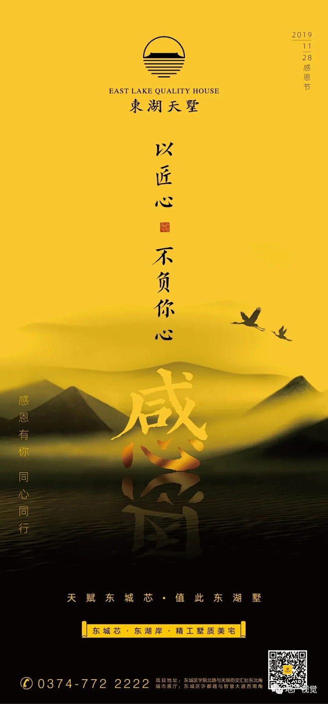 纯中式-帝王黄150P(收藏版） : 往...