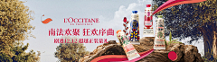 花椰菜儿采集到banner