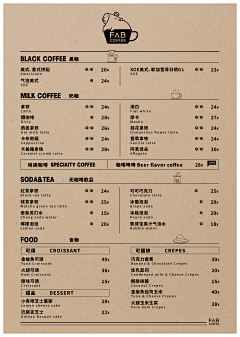 楊沥青采集到restaurant