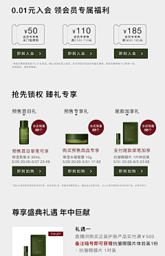 Hestiner采集到关联页