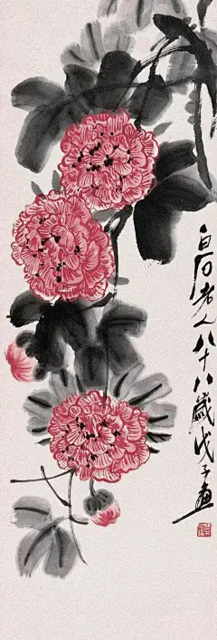 齐白石芙蓉花的搜索结果_百度图片搜索