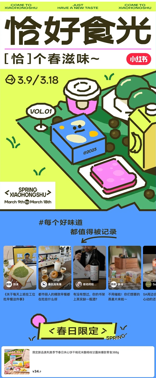 小红书-花瓣网