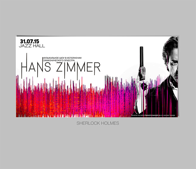 Hans Zimmer concert ...