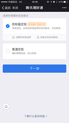 Doris-Jcl采集到APP_UI_金融