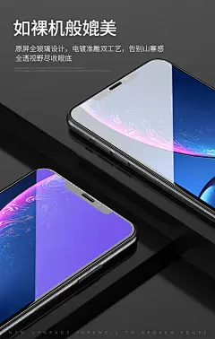 古尚古iphoneXR钢化膜苹果xr手机贴膜6D全屏全覆盖iPhone XR抗蓝光6.1寸高清防指纹ixr全包边X防指纹屏保-tmall.com天猫