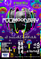 insanity club presents FULLMOONPARTY : aqua moon