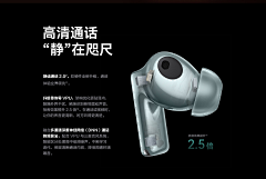 先生的新汽水·采集到3C数码丨详情页丨电子产品丨科技数码丨黑科技