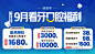 口腔头图banner
