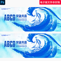 奶油玛咔采集到平面