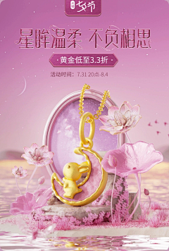 NPQj2Pb7采集到黄金