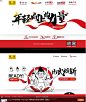 搜狐招聘-前程无忧官方网站界面设计 - 图翼网(TUYIYI.COM) - 优秀UI设计师互动平台