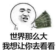 撩妹专用表情包？ - 知乎
