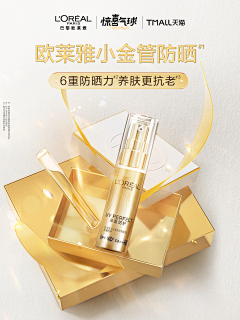 丫丫111211采集到护肤品KV首屏