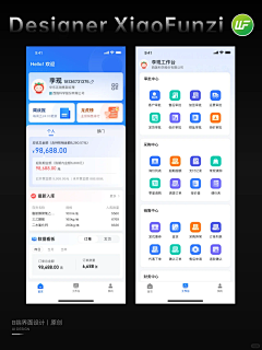 肉多多92采集到APP-参考-工作