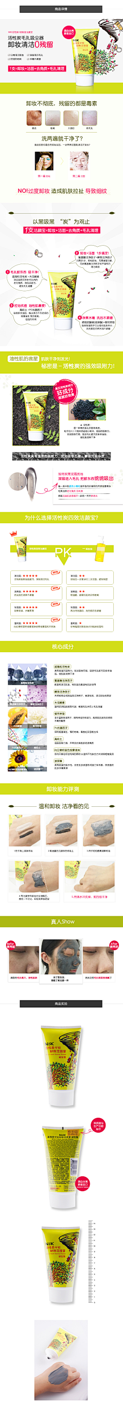 小加菲妈妈采集到网站设计