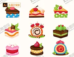 卡通蛋糕 【酷图网】蛋糕,蛋糕插画,手绘糕点,美味糕点,三角蛋糕,奶油蛋糕,慕斯,水果蛋糕,巧克力蛋糕,蛋糕卷,生日蛋糕