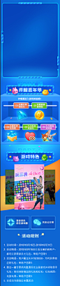 疯狂动物城：筑梦日记