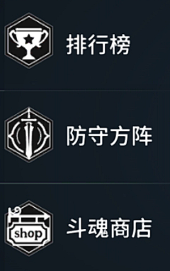 炮炮唐采集到欧美图标