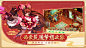 西游女儿国（5.2分 76人评价）| TapTap发现好游戏 : 《西游女儿国》取材西游经典剧情，独创【天女玩法】、【英雄救美】、【八十一难】等60余种丰富玩法，为你打造【360°立体社交】；更有一键减负、离线挂机，高概率合极品等良心机制，让你不...