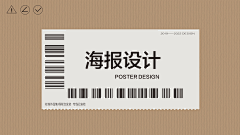 鹿尤不是路由采集到字体-排版