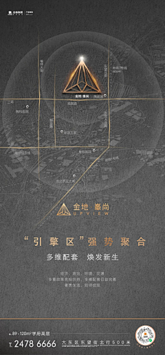Coast·采集到拿地