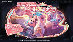 哇哈哈很哇塞采集到游戏-拍脸图