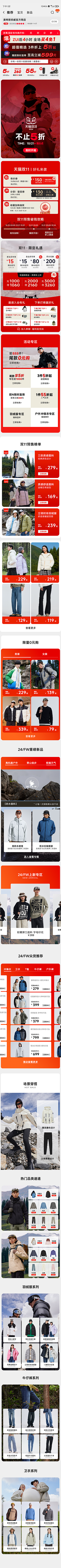 奶思兔米鱿❤️采集到页面(1)