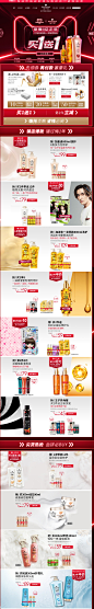 2018预热-施华蔻官方旗舰店-天猫Tmall.com