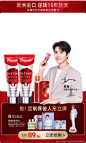 高露洁棕榄官方旗舰店