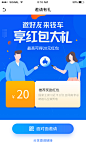 app邀请有礼流程 _H5-活动/邀请采下来 #率叶插件，让花瓣网更好用#