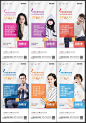 地产业主代言人物海报AI+PSD源文件