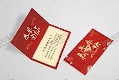 新年贺卡 【酷图网】客户答谢贺卡,2021年贺卡,邀请函,年会邀请函,年会贺卡,年会请柬,新年贺卡,新年贺卡模板,新春贺卡,企业新年贺卡,酒店新年贺卡,贺卡模板,新年贺卡素材,2021贺卡,牛年贺卡,牛年贺卡素材,喜庆贺卡,元旦贺卡,公司贺卡,中国年贺卡,贺卡设计模板,邮政贺卡,2021牛年贺卡,贺卡,2021牛年