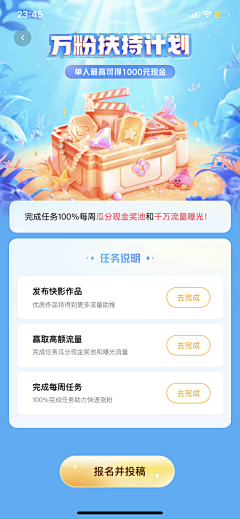aft0021采集到APP