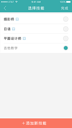 郑子雷采集到易分之一