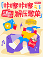 超有松弛感的小红书海报设计分享_13_忙着设计的KIKO_来自小红书网页版