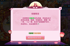 小双鱼S采集到公告