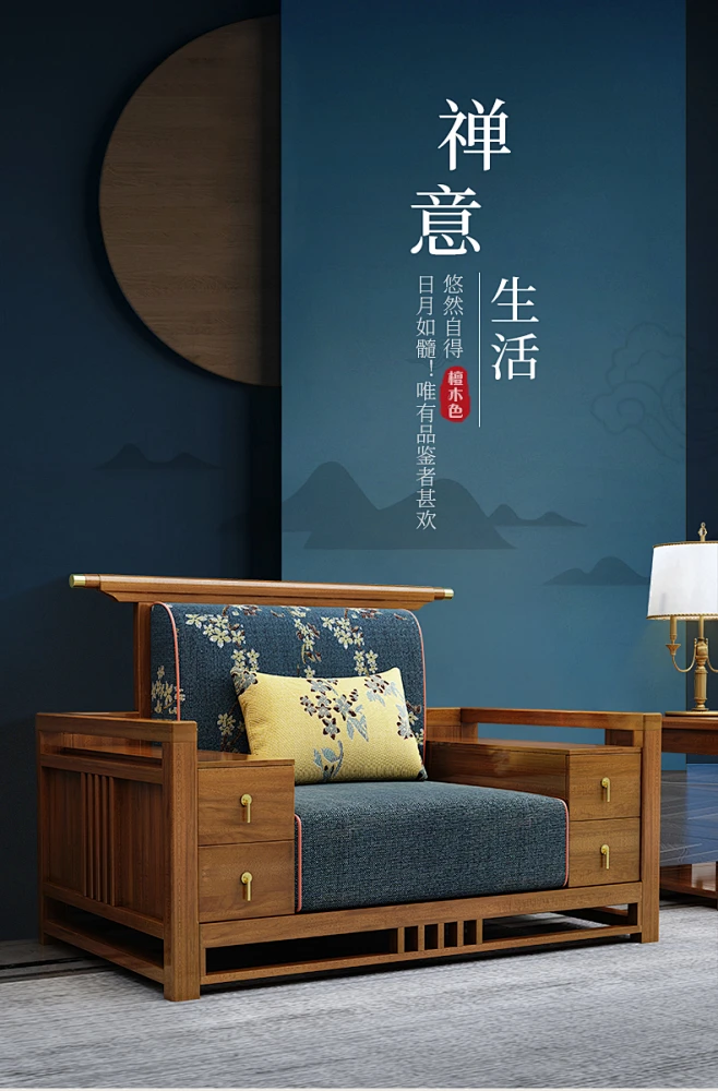 新中式全实木沙发组合现代简约储物大户型禅意中国风中式客厅家具-tmall.com天猫-花瓣网