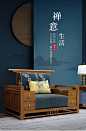 新中式全实木沙发组合现代简约储物大户型禅意中国风中式客厅家具-tmall.com天猫