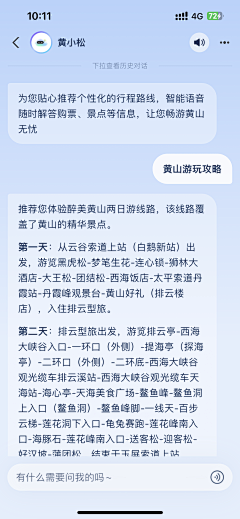 IiVeNu2g采集到数字人