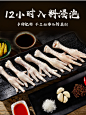 刘四火 酸辣无骨鸡爪盒装600g去骨凤爪脱骨即食网红零食熟食小吃-tmall.com天猫